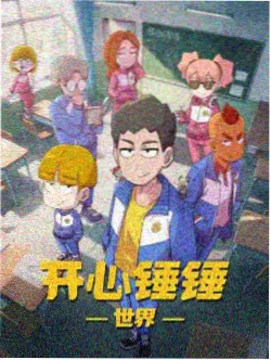 棒球英豪剧场版 达也的抉择 总集篇 海报